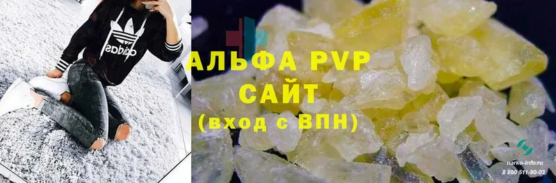 A PVP СК КРИС  купить   Дорогобуж 