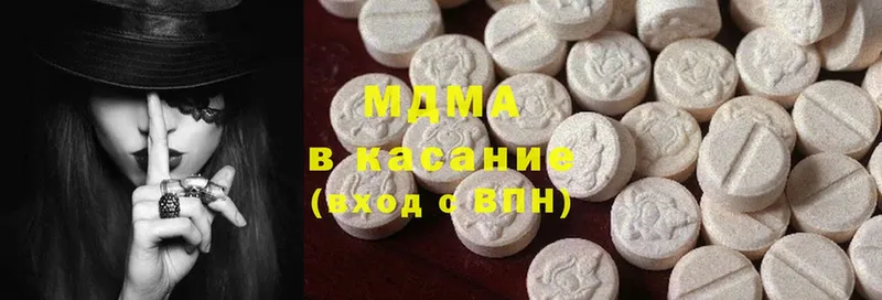 MDMA Molly  Дорогобуж 