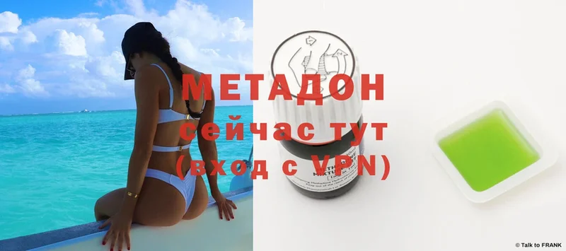 Метадон VHQ  Дорогобуж 